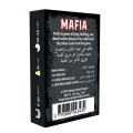 Mafia Vs Civilians - الشعب ضد المافيا